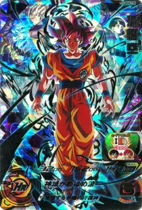 楽天市場】スーパードラゴンボールヒーローズ UGM10-SEC 孫悟空 UR 