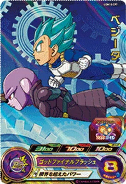 楽天市場】スーパードラゴンボールヒーローズ UGM10-CP7 ベジータ CP 