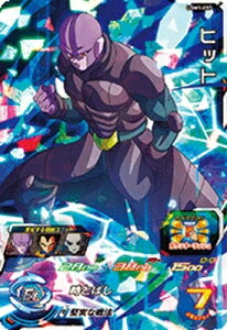 トレーディングカード ドラゴンボール ヒット おもちゃの人気商品 通販 価格比較 価格 Com