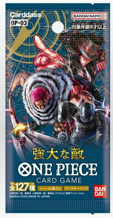 楽天市場】【未開封新品】ONE PIECEカードゲーム ワンピースカード 