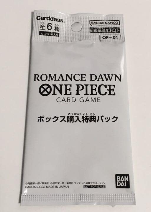 【新品】ONE PIECEカードゲーム BOX購入特典 プロモパック ワンピースカードゲーム ロマンスドーン | ゴールデンホビー