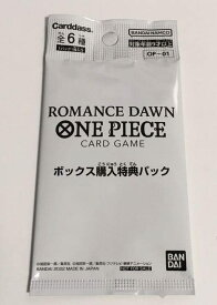 【新品】ONE PIECEカードゲーム BOX購入特典 プロモパック ワンピースカードゲーム ロマンスドーン