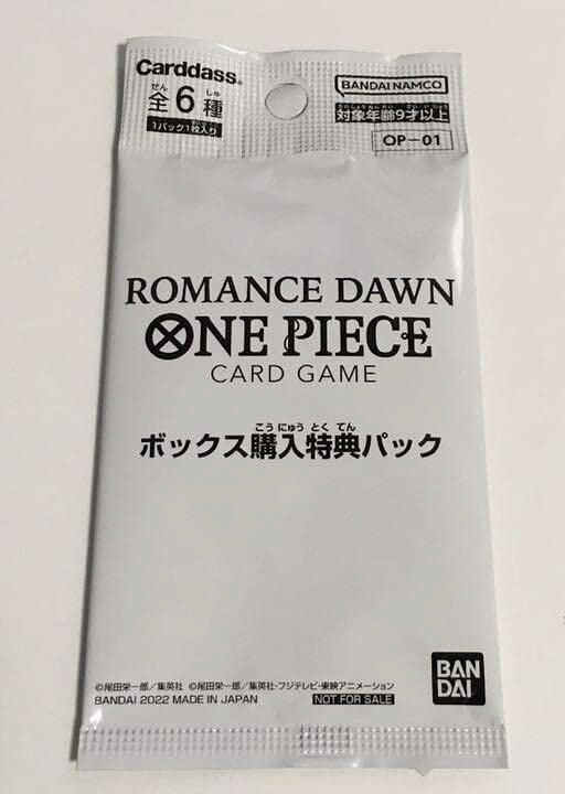 楽天市場】【新品】ONE PIECEカードゲーム BOX購入特典 プロモパック 