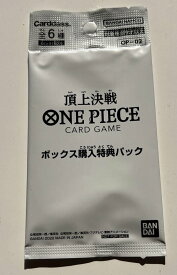 【新品】ONE PIECEカードゲーム BOX購入特典 プロモパック ワンピースカードゲーム 頂上決戦