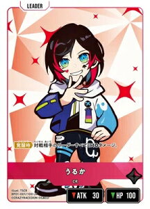 XrossStars ~iXEfCuCN LR 邩 BP01-001