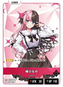 XrossStars ~iXEfCuCN LR kЂȂ BP01-003