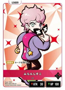 XrossStars ~iXEfCuCN LR ӂ񂵂 BP01-004