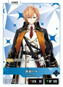 XrossStars ���~�i�X�E�f�C�u���C�N LR �a�J�n�� BP01-006