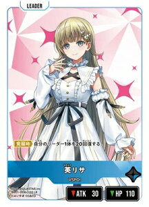 XrossStars ���~�i�X�E�f�C�u���C�N LR �p���T BP01-008