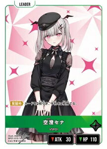 XrossStars ~iXEfCuCN LR 󐟃Zi BP01-013