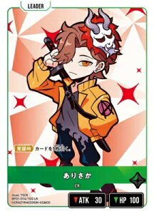 XrossStars ~iXEfCuCN LR 肳 BP01-014