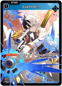 XrossStars ~iXEfCuCN SR CLUTCH!!! BP01-026 yACEz