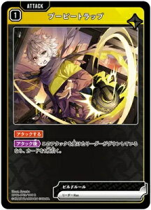 XrossStars ~iXEfCuCN R u[r[gbv BP01-043