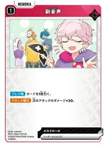 XrossStars ~iXEfCuCN UC  BP01-060