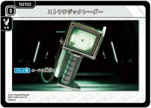 XrossStars ���~�i�X�E�f�C�u���C�N TR �X�g���e�W�b�N���[�_�[ BP01-092