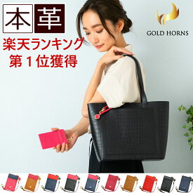 【在庫処分】 【楽天1位】 パスケース リール かわいい レディース おしゃれ ブランド 本革 革 定期入れ リール付き icカードケース ICカードホルダー ストラップ付 IDケース IDホルダー 定期ケース 子供用 新生活応援 父の日 ギフト プレゼント用 送料無料