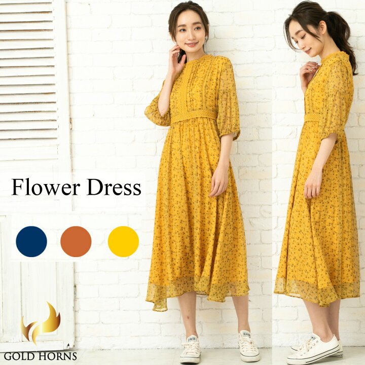 楽天市場 ワンピース 春 夏 秋 きれいめ ワンピ 新作 レディース 花柄 小花柄 ロングワンピ おしゃれ レース リゾートワンピ 着痩せ ロング丈 ミモレ丈 マキシ丈 パーティドレス ７分袖 レトロ マタニティ 母の日 プレゼント ブランド 送料無料 Gold Horns ゴールド