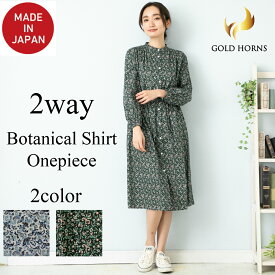 楽天市場 ボタニカル柄 長さ 袖 長袖 ワンピース レディースファッション の通販