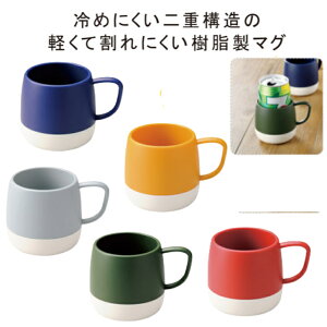 }OJbv e260ml }O Jbv w\ ɂ ߂ɂ y v   Lv AEghA ۈ牀 ct qp lp R[q[Jbv cup lCr[ O[ bh 