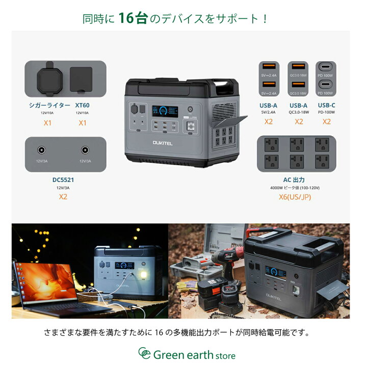 楽天市場】【2年保証付き】 OUKITEL ポータブル電源 P2001 非常用電源 
