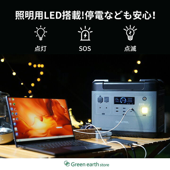 楽天市場】【2年保証付き】 OUKITEL ポータブル電源 P2001 非常用電源 