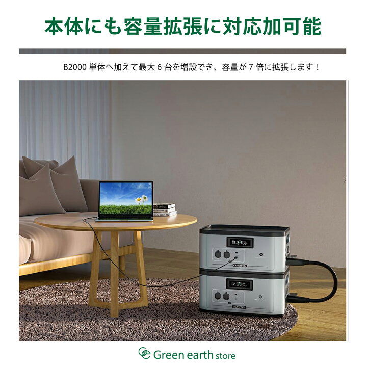 楽天市場】【2年保証 防災応援】 OUKITEL B2000 ポータブル電源 拡張 