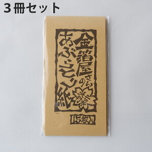 y[֑z {iԂƂ莆@Ŏ w̓ܑ唻ԂƂ莆x 15 3Zbg yԂƂ莆zyz