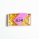食用金箔 箔三昧(小) 金箔 スイーツ バレンタイン デコレーション ケーキ チョコレート お正月 クリスマス 年末年始 …