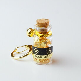 楽天市場 金沢 お 土産 キーホルダー バッグ 小物 ブランド雑貨 の通販