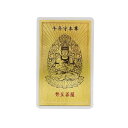 楽天市場 Sale 金箔屋さくだ 楽天市場 Sale 金箔屋さくだ