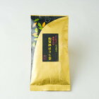 金箔入 加賀棒ほうじ茶