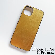 楽天市場】iphone ケース 蒔絵（ケース・カバー｜スマートフォン・携帯 