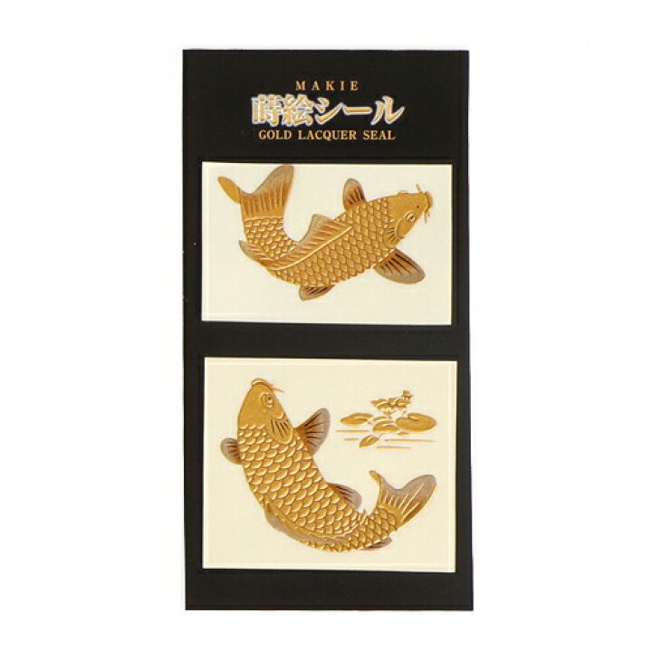 楽天市場 蒔絵シール 鯉a 携帯電話 スマホ 食器 デコレーション レジンアート クラフト アイコス 金沢土産 レジン Diy ネコポス ゆうメール可 金箔屋さくだ