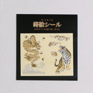蒔絵シール 龍・虎 龍虎 新柄 携帯電話 スマホ 食器 デコレーション レジンアート クラフト アイコス 金…