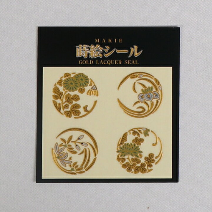 楽天市場 蒔絵シール 一寸花丸 C 携帯電話 スマホ 食器 デコレーション レジンアート クラフト アイコス 金沢土産 レジン Diy ネコポス ゆうメール可 金箔屋さくだ