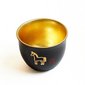 金箔 漆塗り 干支 ぐい呑み 「午年」 工芸品 お祝い 父の日 母の日 贈り物 お正月 お祝い事 年賀