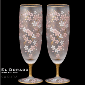 エルドラード サクラ ビアグラス ペアセット 酒 ワイン シャンパン ブランデー ビール ギフト 贈り物 結婚祝い 内祝い