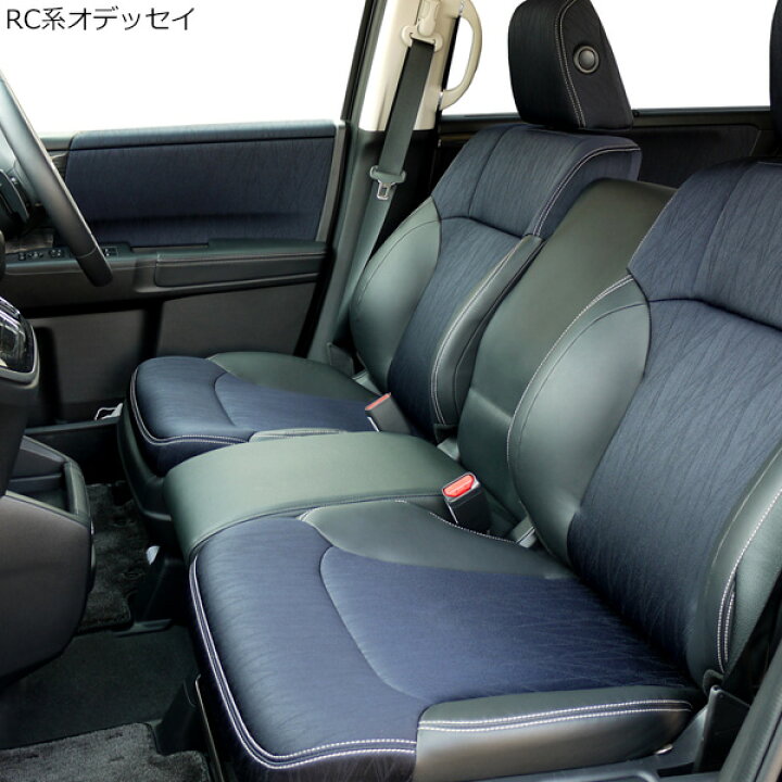 楽天市場 ベンチシート風コンソールボックス 背もたれ セット 車種別専用設計ノア Voxy エスティマ エルグランド セレナ オデッセイ ステップワゴン 安心の日本製 オートパーツのゴールドリーフ