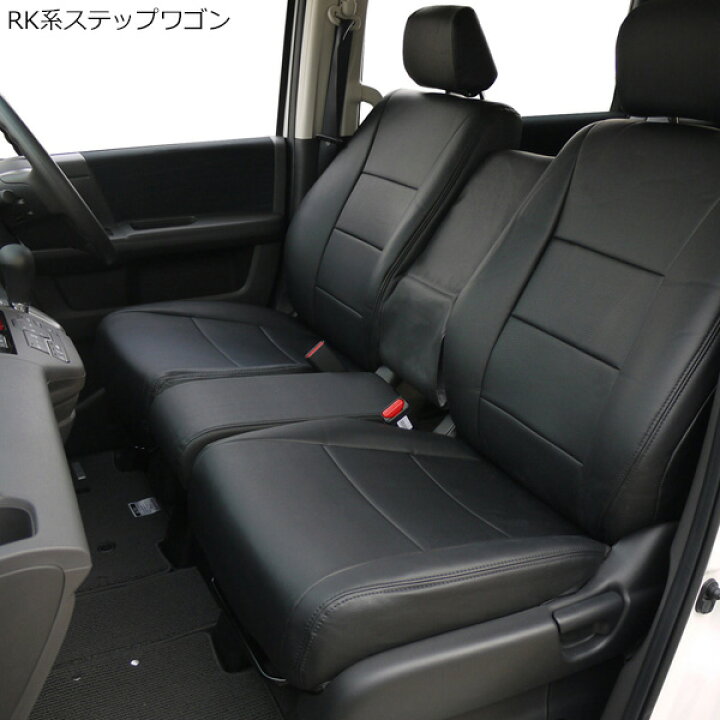 楽天市場 ベンチシート風コンソールボックス 背もたれ セット 車種別専用設計ノア Voxy エスティマ エルグランド セレナ オデッセイ ステップワゴン 安心の日本製 オートパーツのゴールドリーフ