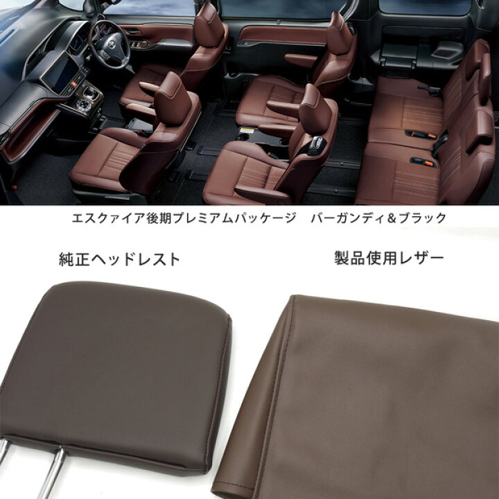 楽天市場】ノア VOXY ヴォクシー エスクァイア 80系 ZRR ZWR 80 G W  