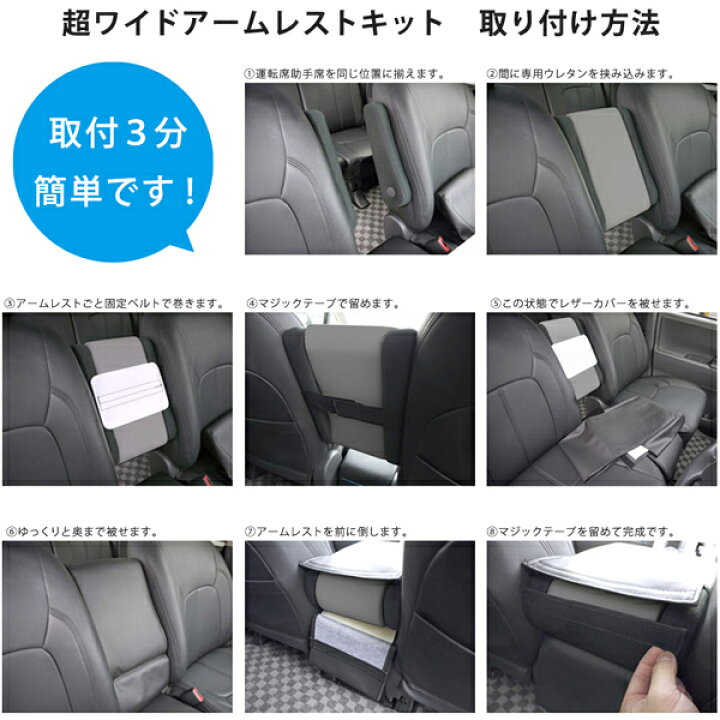 楽天市場】C27 セレナ e-POWER 1列目 専用 レザー ベンチシート 