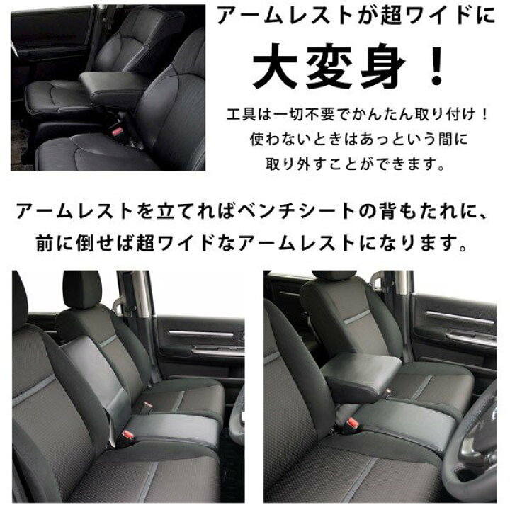 取付工具付】ハイエース フラットコンソールテーブル アームレスト  