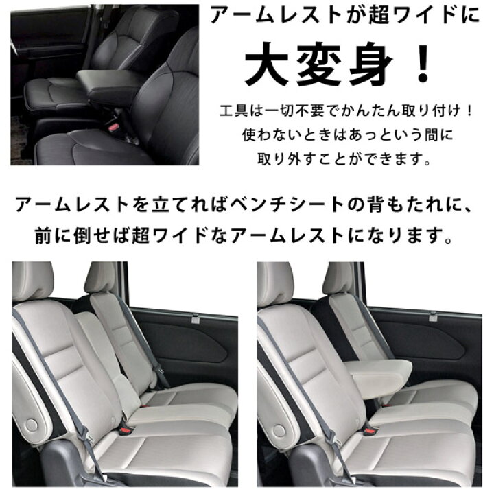 楽天市場】C27 セレナ e-POWER セカンドシート 7人乗り 2列目 