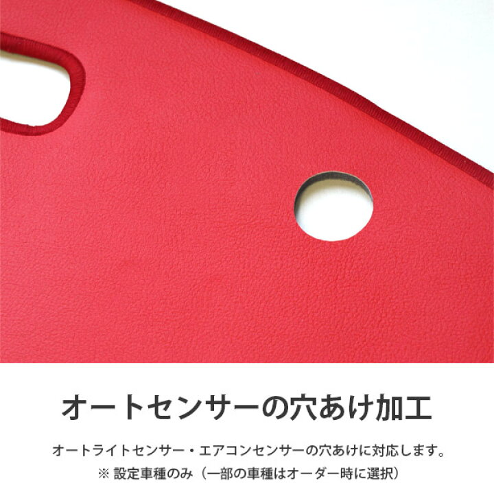 楽天市場 プリウス A アルファ 40系 ダッシュ マット レザー ダッシュボード カバー Zvw 40 41 前期 後期 簡単 後付け 内装 車内 快適 カー用品 インテリア ドライブ 車中泊 グッズ 道の駅 キャンプ オートパーツのゴールドリーフ