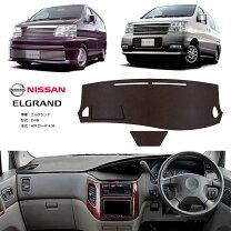 楽天市場】e50 エルグランド パーツの通販