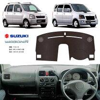 楽天市場】ワゴンr mh21s ダッシュマットの通販