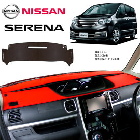 楽天市場 カー用品 ダッシュボードマット アクセサリー 車用品 車用品 バイク用品の通販