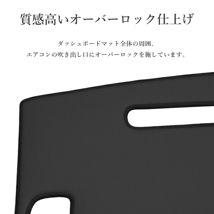 楽天市場】ハイエース 100系 ダッシュボードマット PVCレザー 日本製 