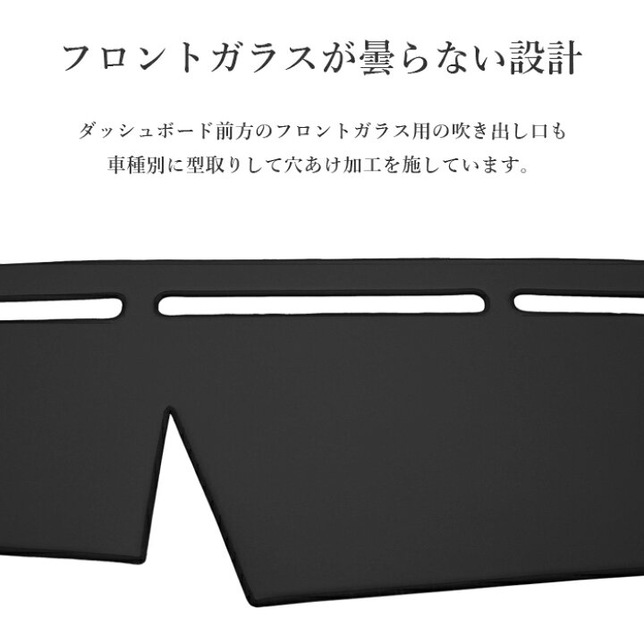 楽天市場】ハイエース 100系 ダッシュボードマット PVCレザー 日本製 