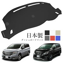 楽天市場】エルグランド e52 後期 パーツ（アクセサリー｜車用品）：車 